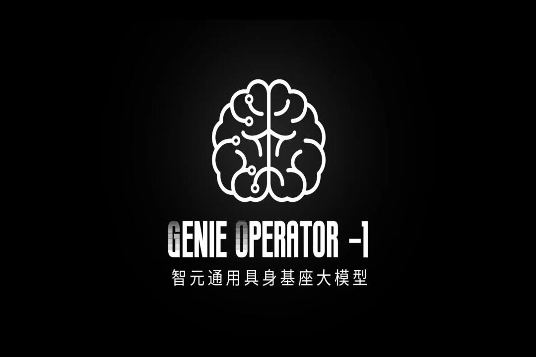 VLA进化到ViLLA，U8国际平台官网发布首个通用具身基座大模型GO-1