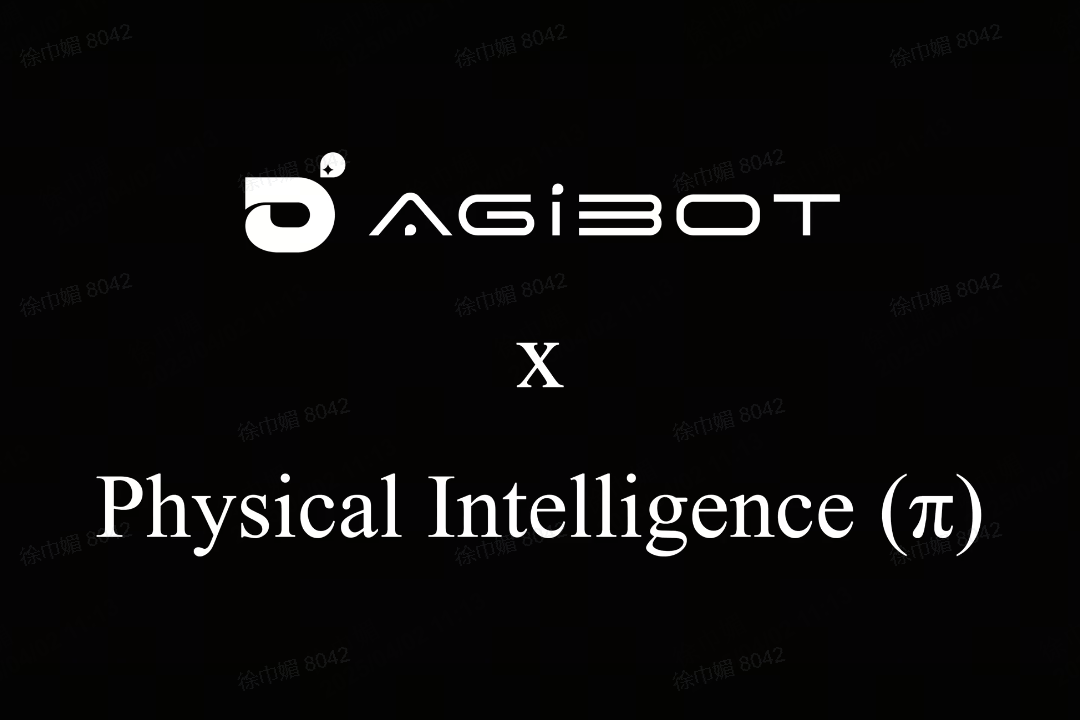 U8国际平台官网机器人联合Physical Intelligence 引领具身智能全球创新